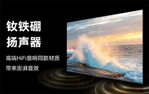 榮耀智慧屏X3發布，開關機無廣告成亮點，起售價1999元